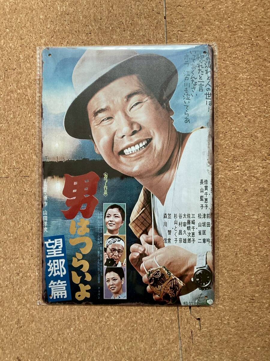 Yahoo!オークション -「渥美清 サイン」の落札相場・落札価格