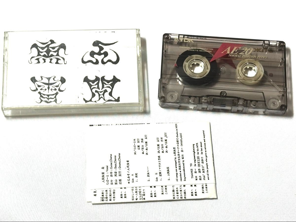 希少 未開封 カセットテープ ウェザー・リポート ディス・イズ・ディス