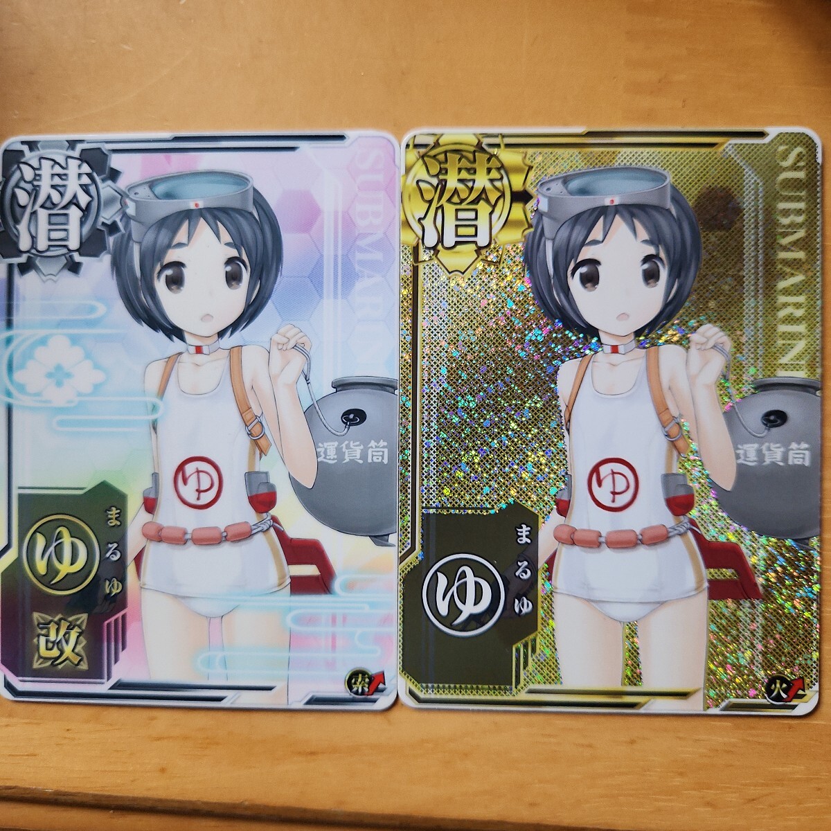 2026年最新】Yahoo!オークション -艦これ まるゆの中古品・新品・未