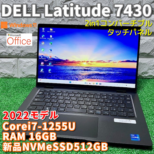 2022年製 第11世代i5 テンキー付き メモリ16GB DELL ノート Office付き
