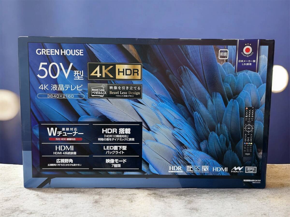 Yahoo!オークション -「greenhouse」(50インチ～) (テレビ)の落札相場
