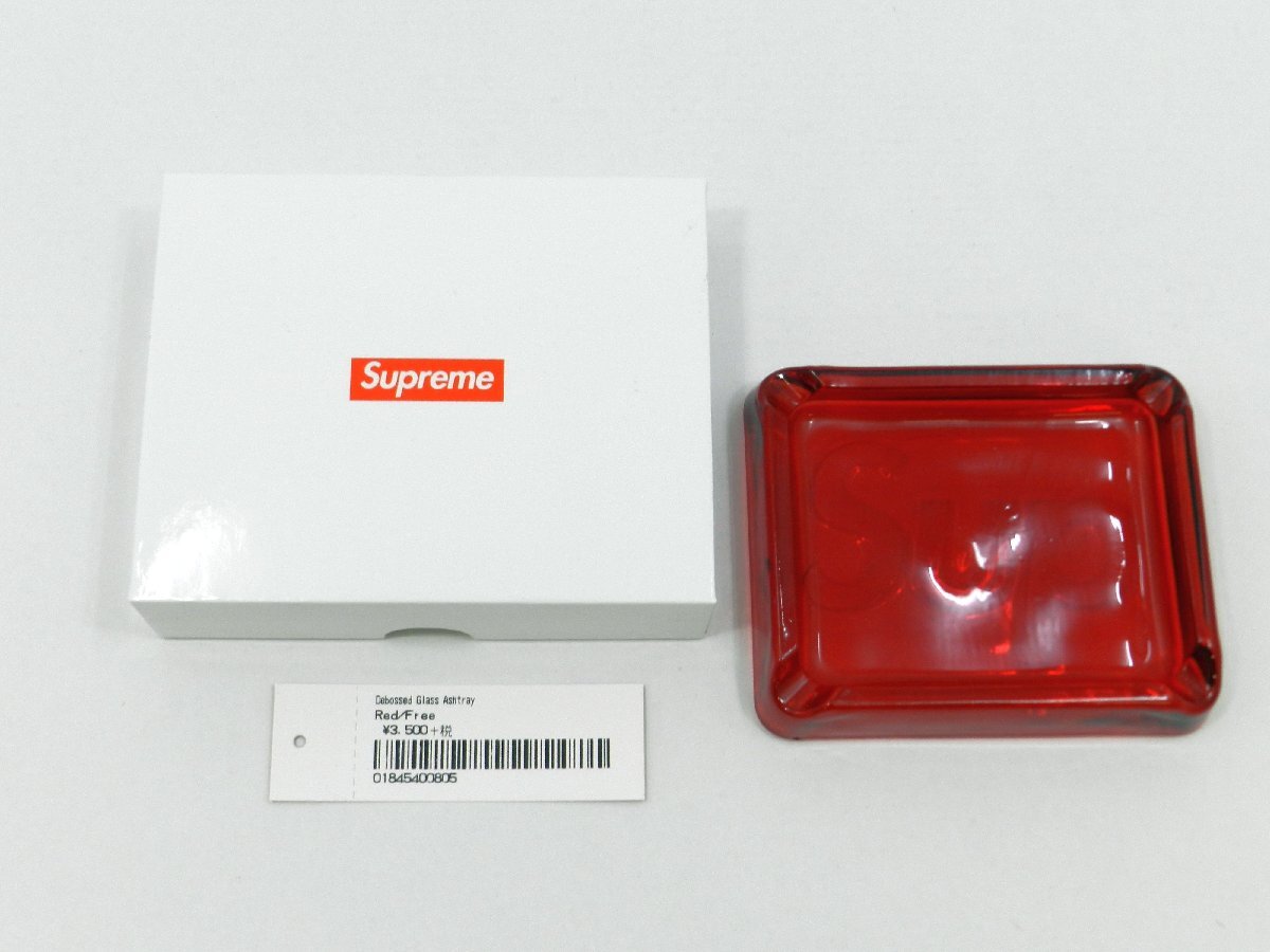 Yahoo!オークション -「supreme 灰皿」の落札相場・落札価格