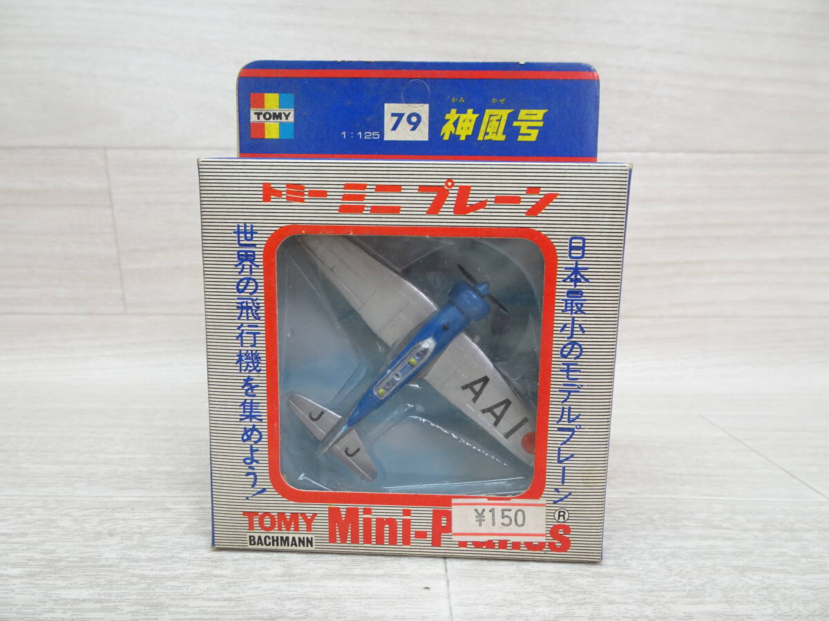 Yahoo!オークション -「tomy ミニプレーン」の落札相場・落札価格