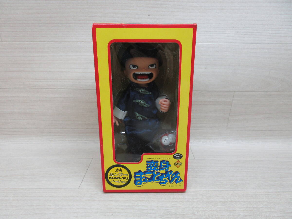 Yahoo!オークション -「変身まことちゃん」の落札相場・落札価格