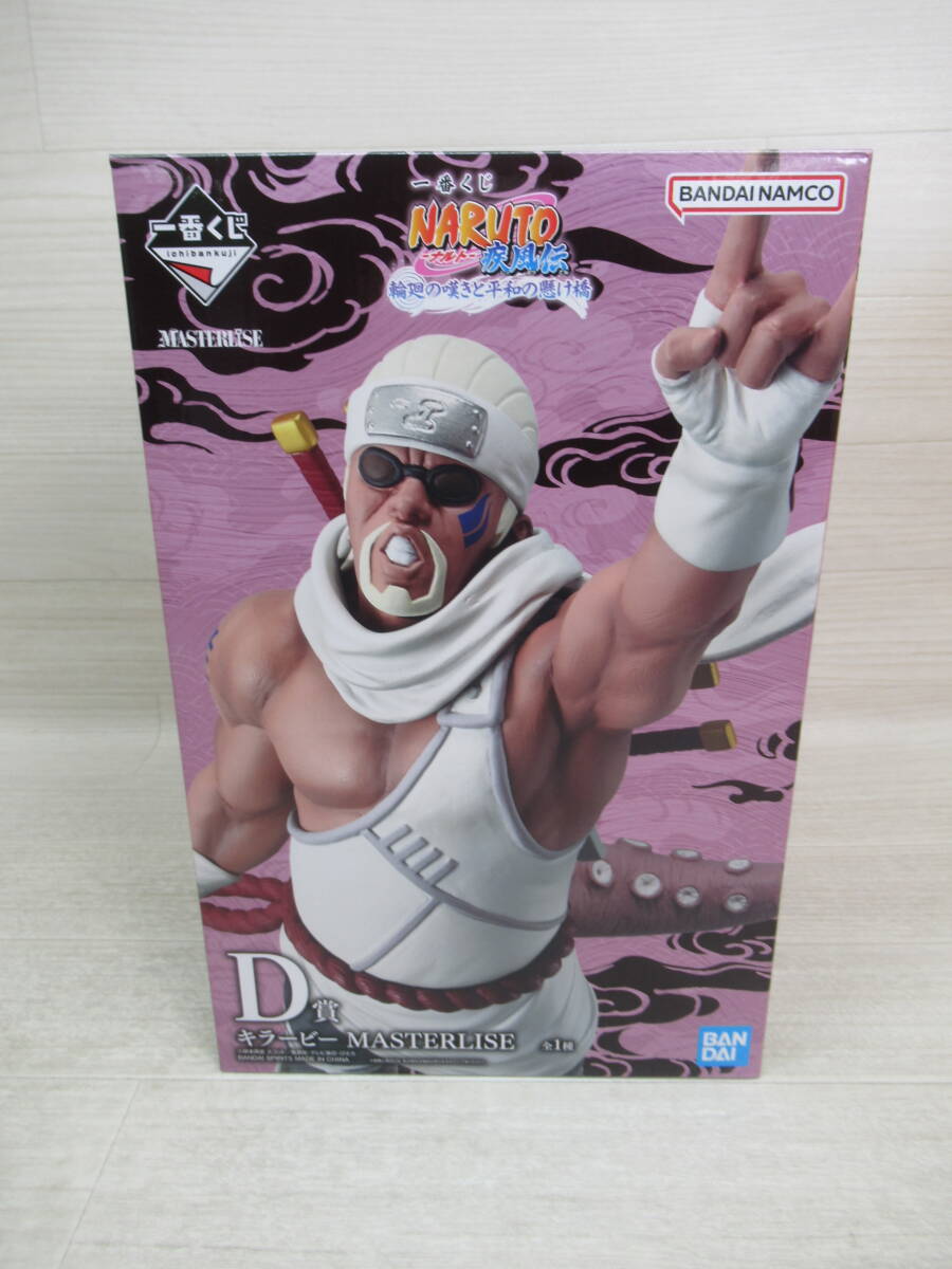 Yahoo!オークション -「キラービー」の落札相場・落札価格