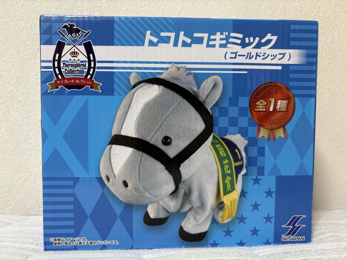 2026年最新】Yahoo!オークション -トコトコギミックの中古品・新品・未