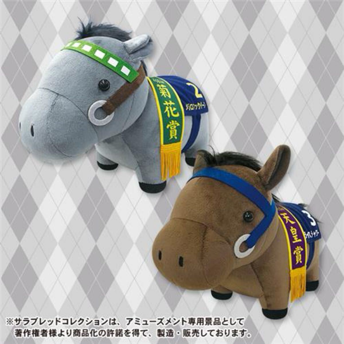 2026年最新】Yahoo!オークション -ライスシャワー ぬいぐるみの中古品