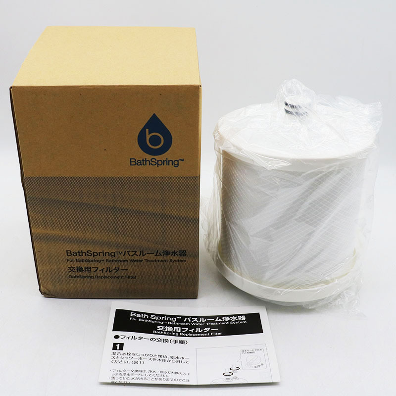 Yahoo!オークション -「アムウェイ バスルーム浄水器 フィルター」の