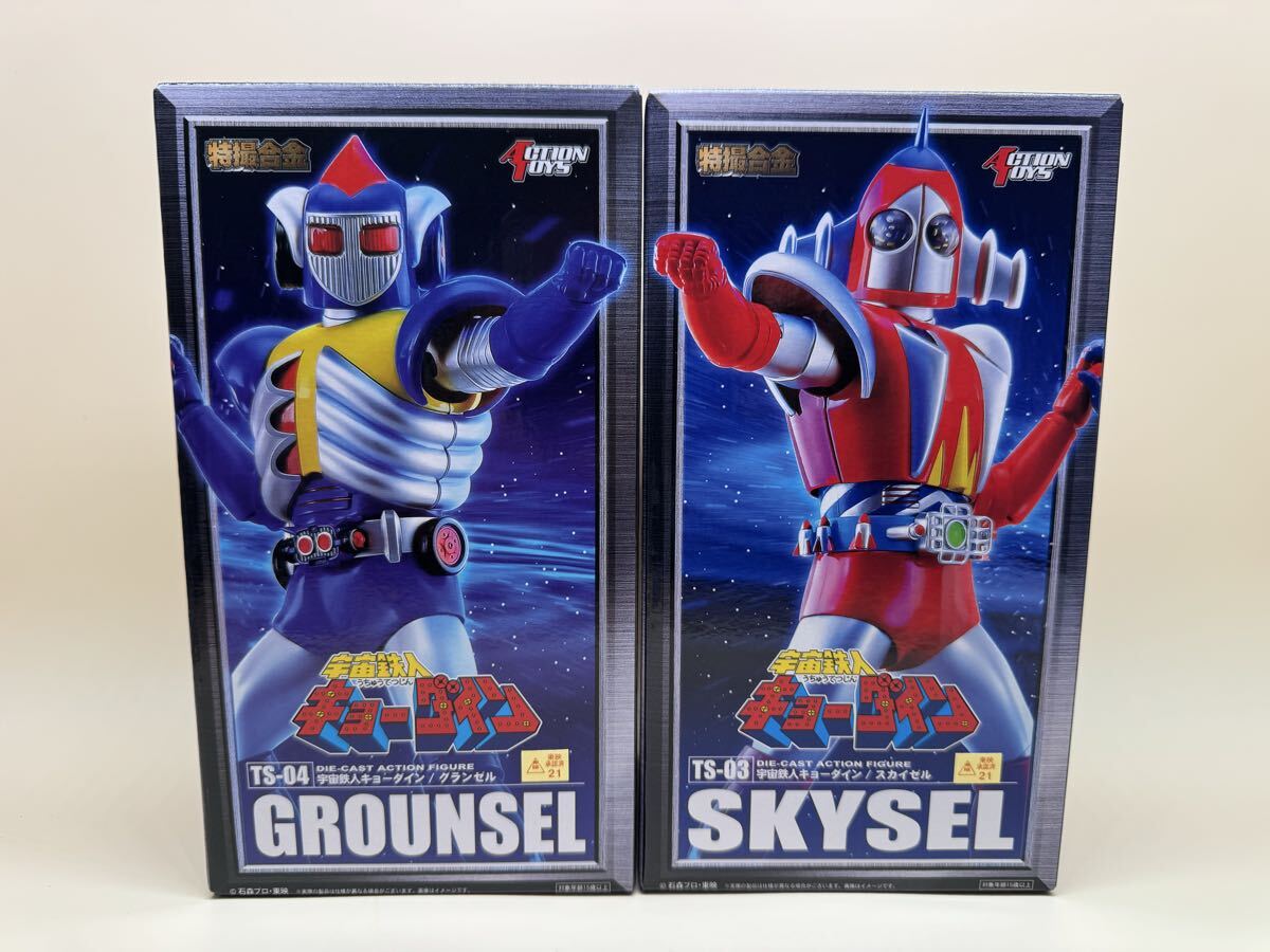 Yahoo!オークション -「キョーダイン」(特撮) (フィギュア)の落札相場