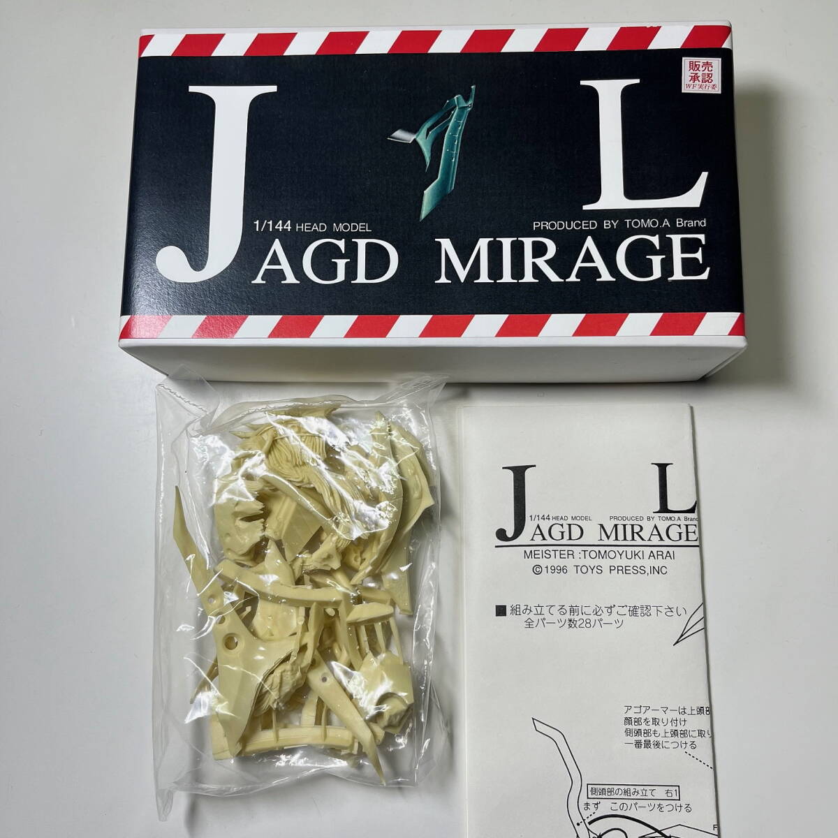 Yahoo!オークション -「ヤクトミラージュ」(作品別) の落札相場・落札価格