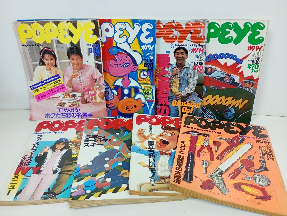 Yahoo!オークション -「ポパイ popeye 冊」(雑誌) の落札相場・落札価格