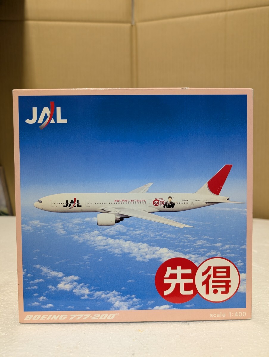 2026年最新】Yahoo!オークション -1／400 jal 777の中古品・新品・未