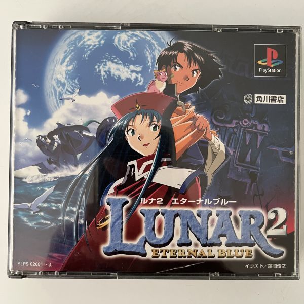 2026年最新】Yahoo!オークション -ルナエターナルブルーの中古品・新品