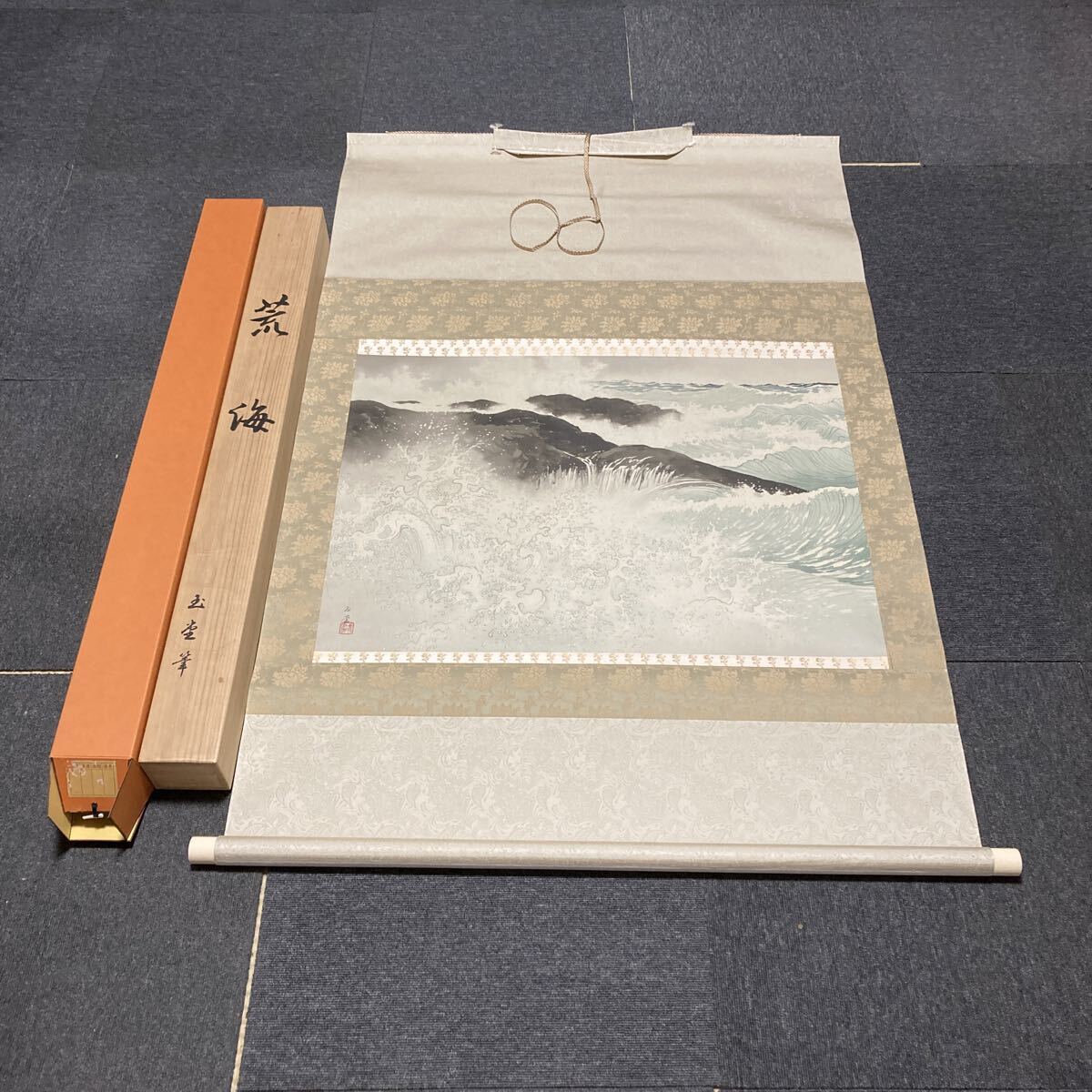2026年最新】Yahoo!オークション -川合玉堂 書の中古品・新品・未使用
