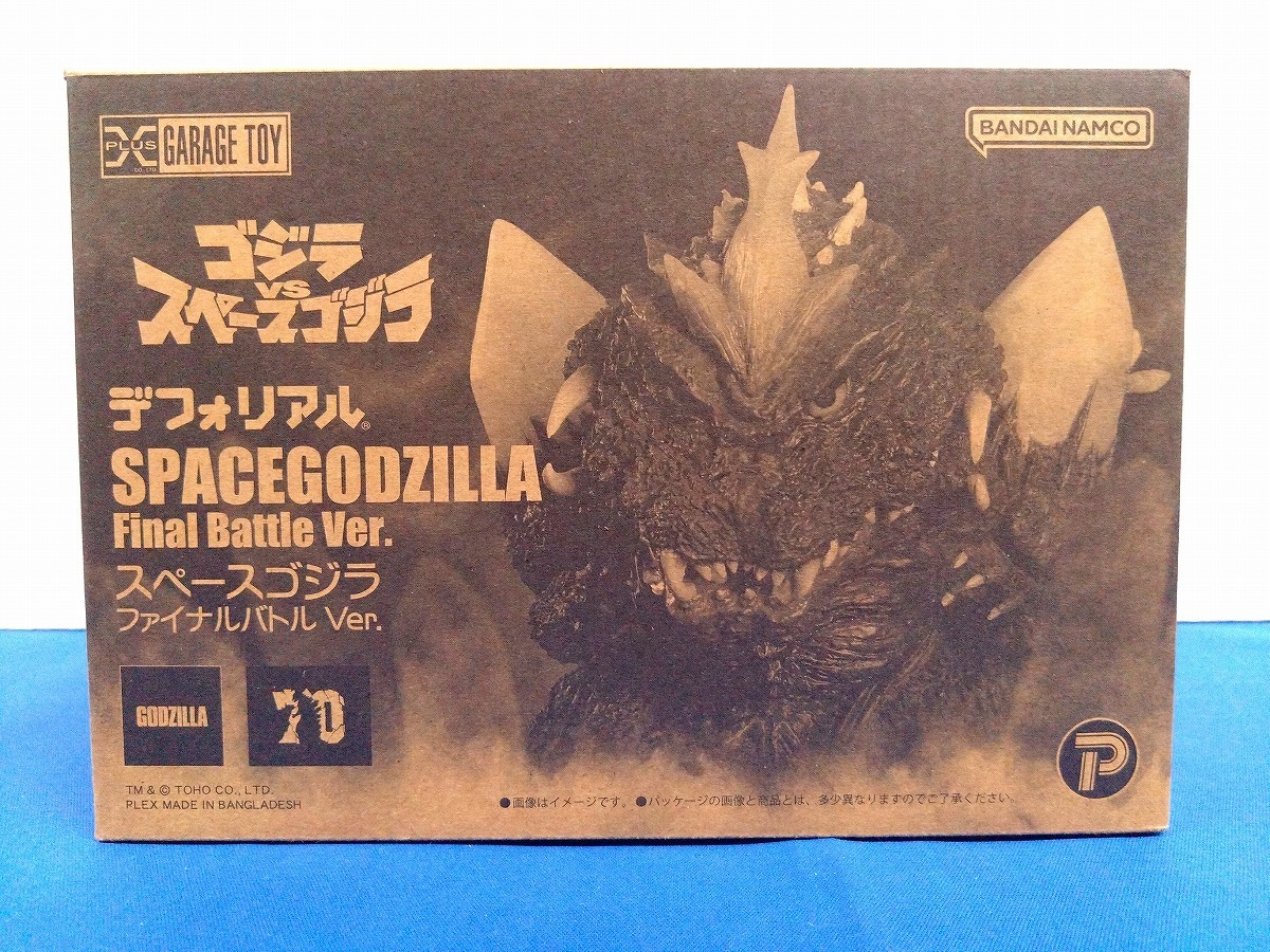 Yahoo!オークション -「スペースゴジラ ファイナルバトルver.」の落札