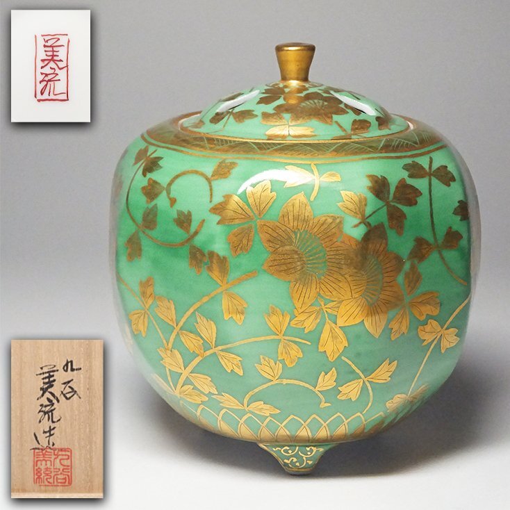 2026年最新】Yahoo!オークション -清風与平(日本の陶磁)の中古品・新品