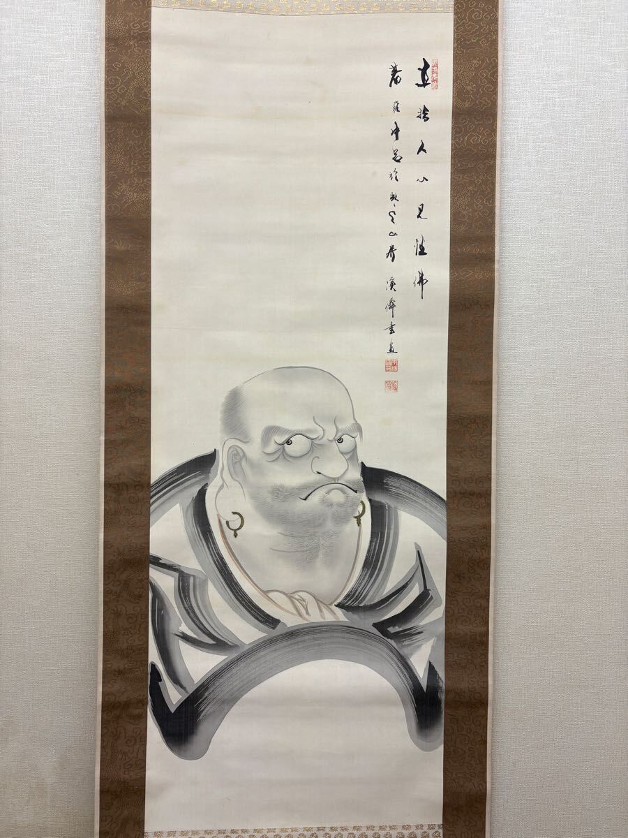 2026年最新】Yahoo!オークション -達磨大師 掛け軸の中古品・新品・未