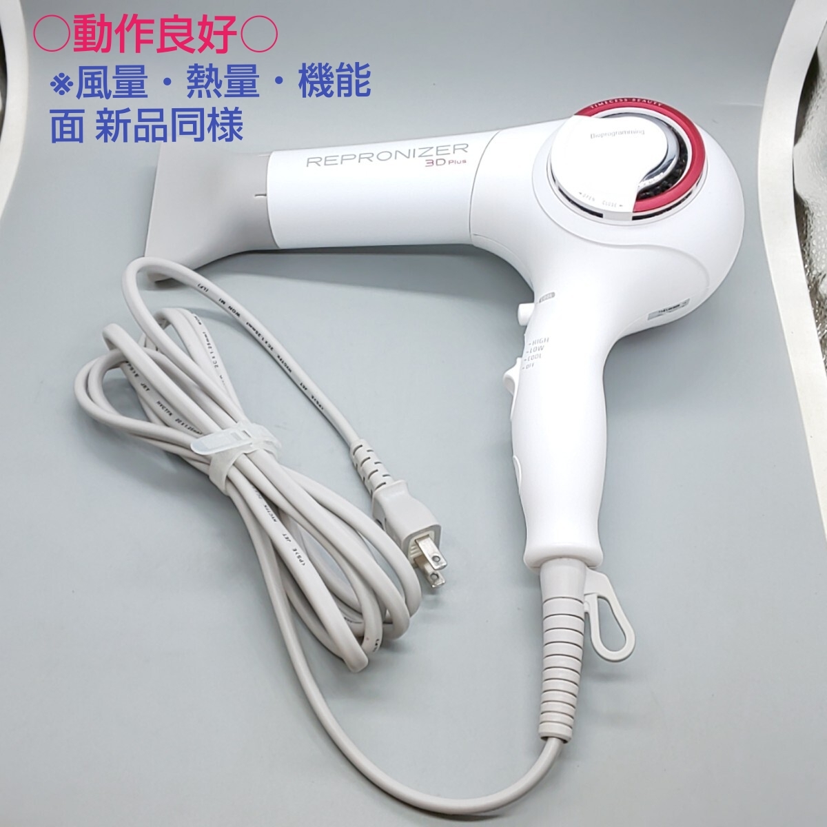 2026年最新】Yahoo!オークション -リュミエリーナ レプロナイザー 3d