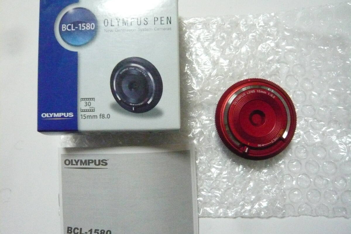 Yahoo!オークション -「bcl-1580」の落札相場・落札価格