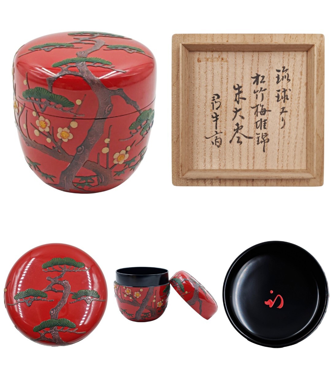 茶道具 加賀蒔絵師後藤元幸作 朱漆塗鶴蒔絵平棗 裏千家鵬雲斎宗匠花