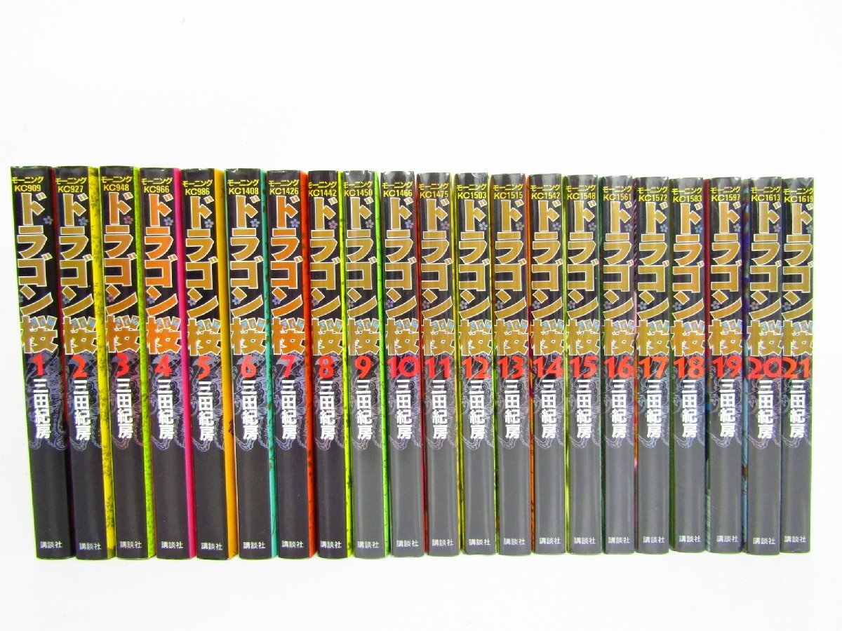 2026年最新】Yahoo!オークション -ドラゴン桜 全巻の中古品・新品・未