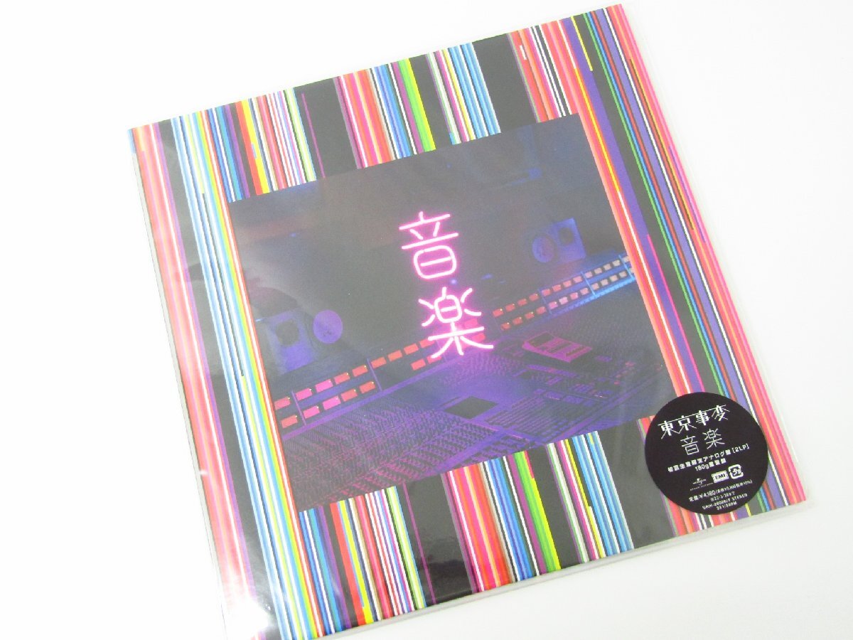 2026年最新】Yahoo!オークション -東京事変(音楽)の中古品・新品・未