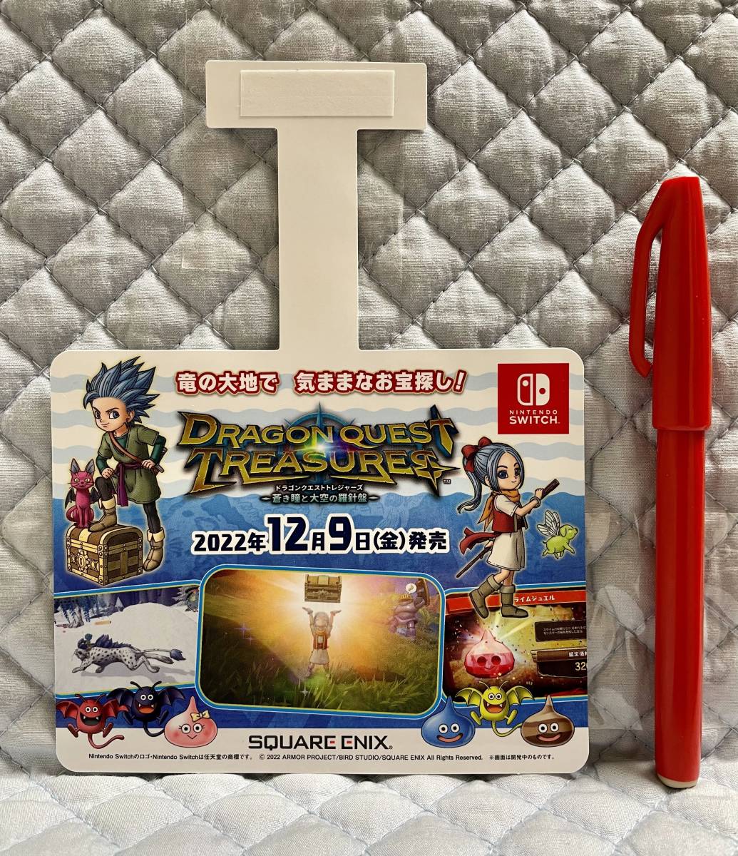 2026年最新】Yahoo!オークション -ドラゴンクエスト 販促の中古品