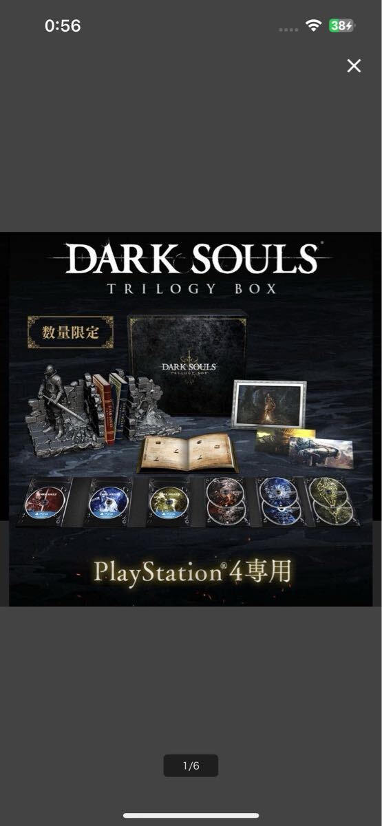 Yahoo!オークション -「dark souls trilogy box」の落札相場・落札価格