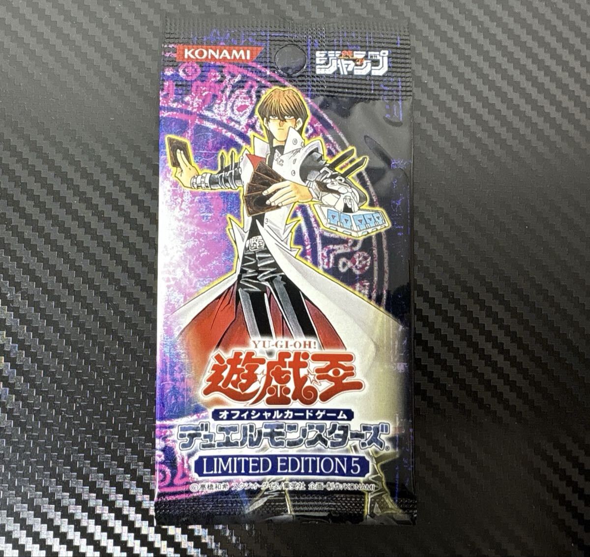 Yahoo!オークション -「遊戯王 limited edition 5」の落札相場・落札価格