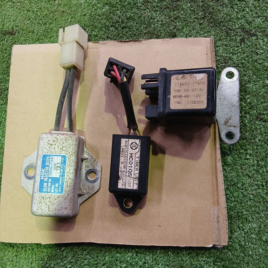 2026年最新】Yahoo!オークション -グロータイマーリレーの中古品・新品