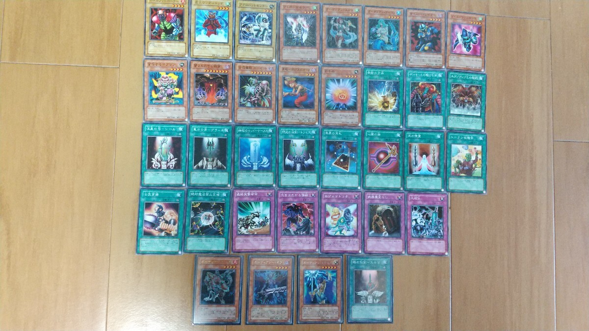 Yahoo!オークション -「遊戯王 ガーディアンの力」の落札相場・落札価格