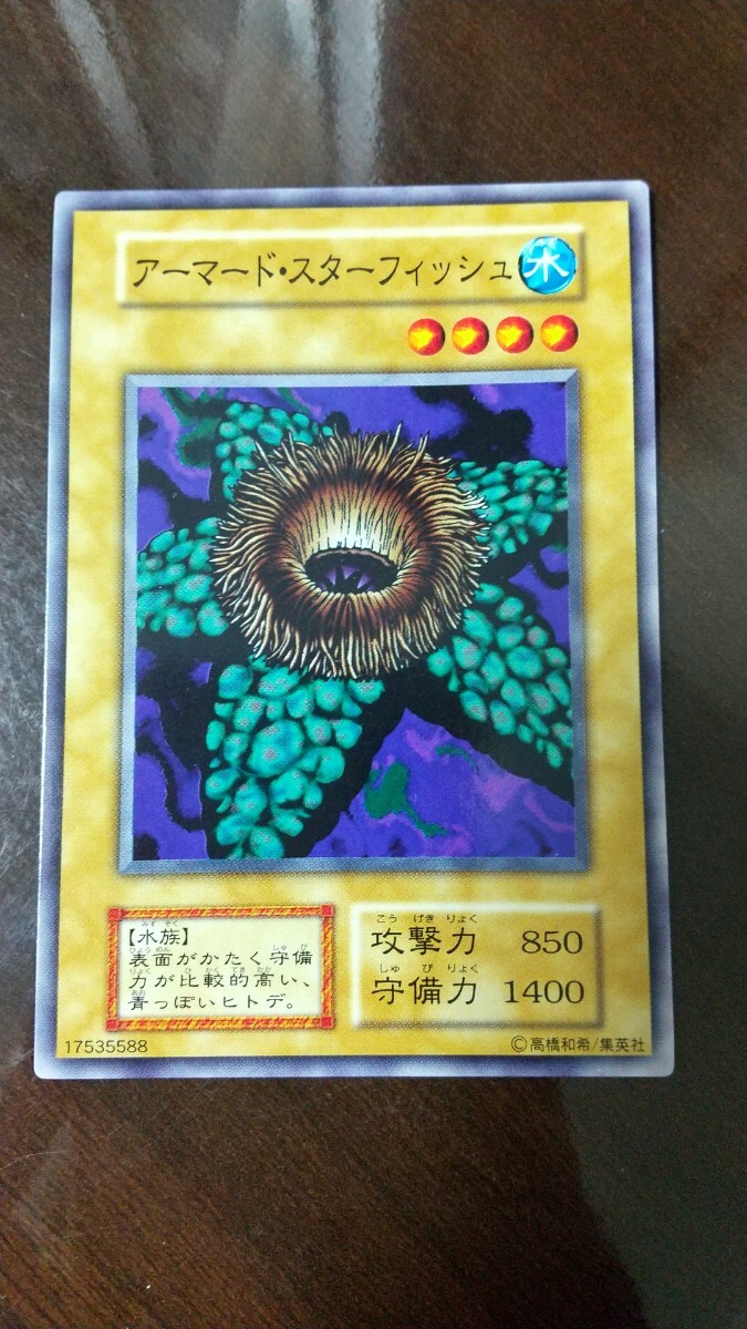 Yahoo!オークション -「遊戯王 vol3」(トレーディングカードゲーム