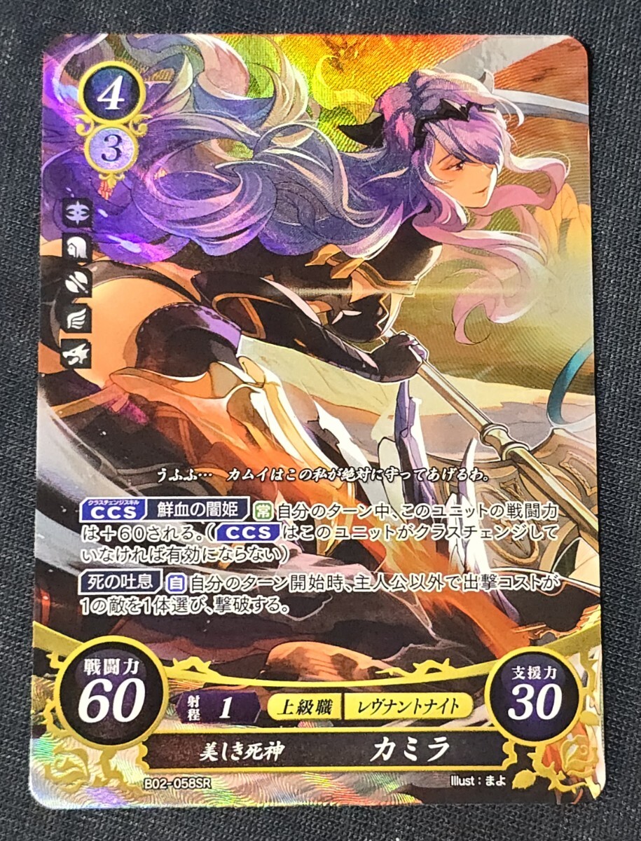 Yahoo!オークション -「サイファ カミラ」の落札相場・落札価格