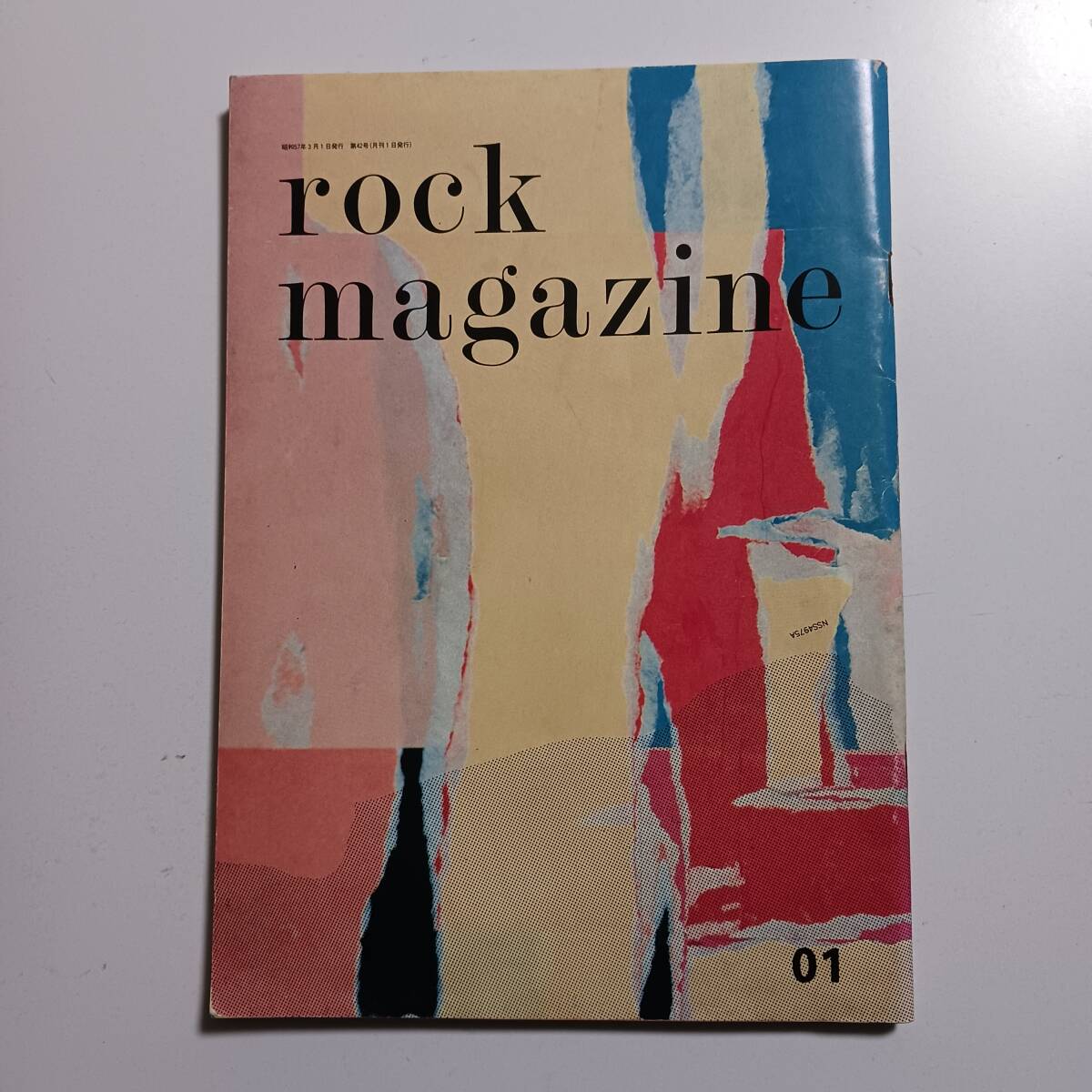 2026年最新】Yahoo!オークション -阿木譲の中古品・新品・未使用品一覧