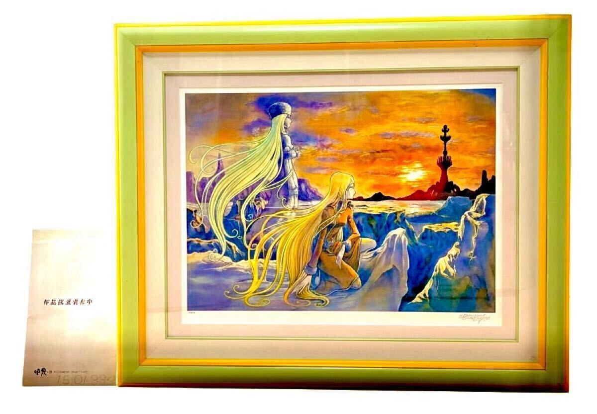 Yahoo!オークション -「メーテル」(シルクスクリーン) (版画)の落札