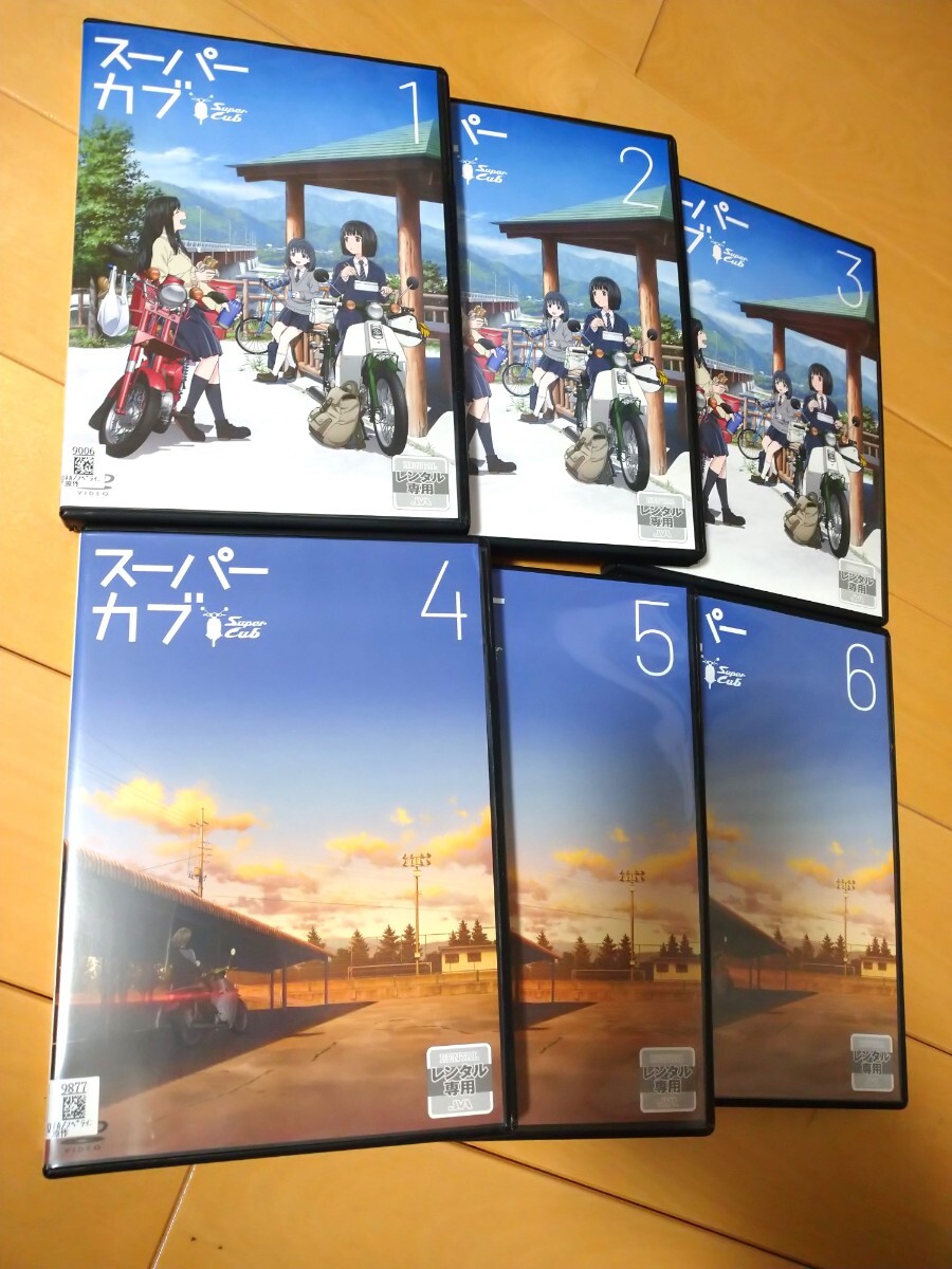 2026年最新】スーパーカブ(Super Cub)関連商品の購入はYahoo