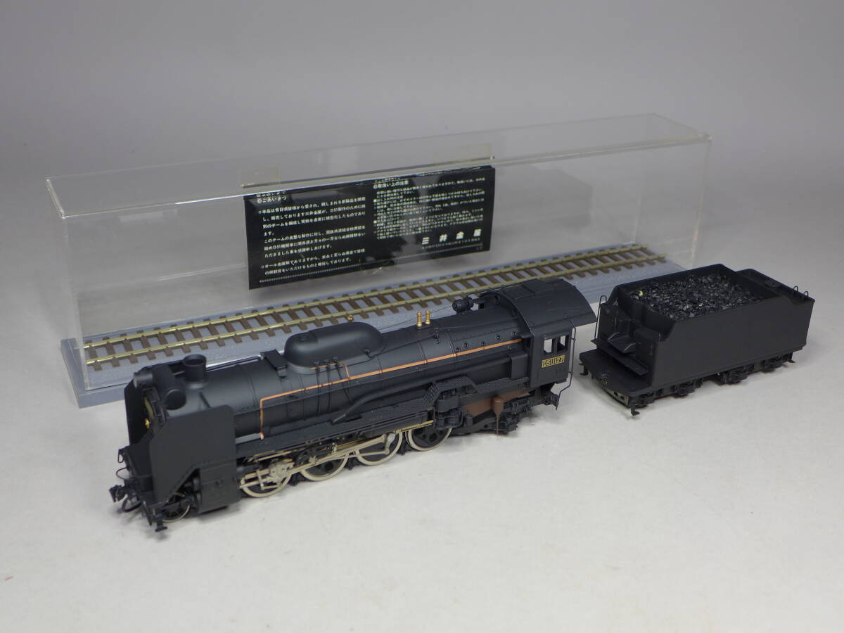 Yahoo!オークション -「三井金属d51」の落札相場・落札価格