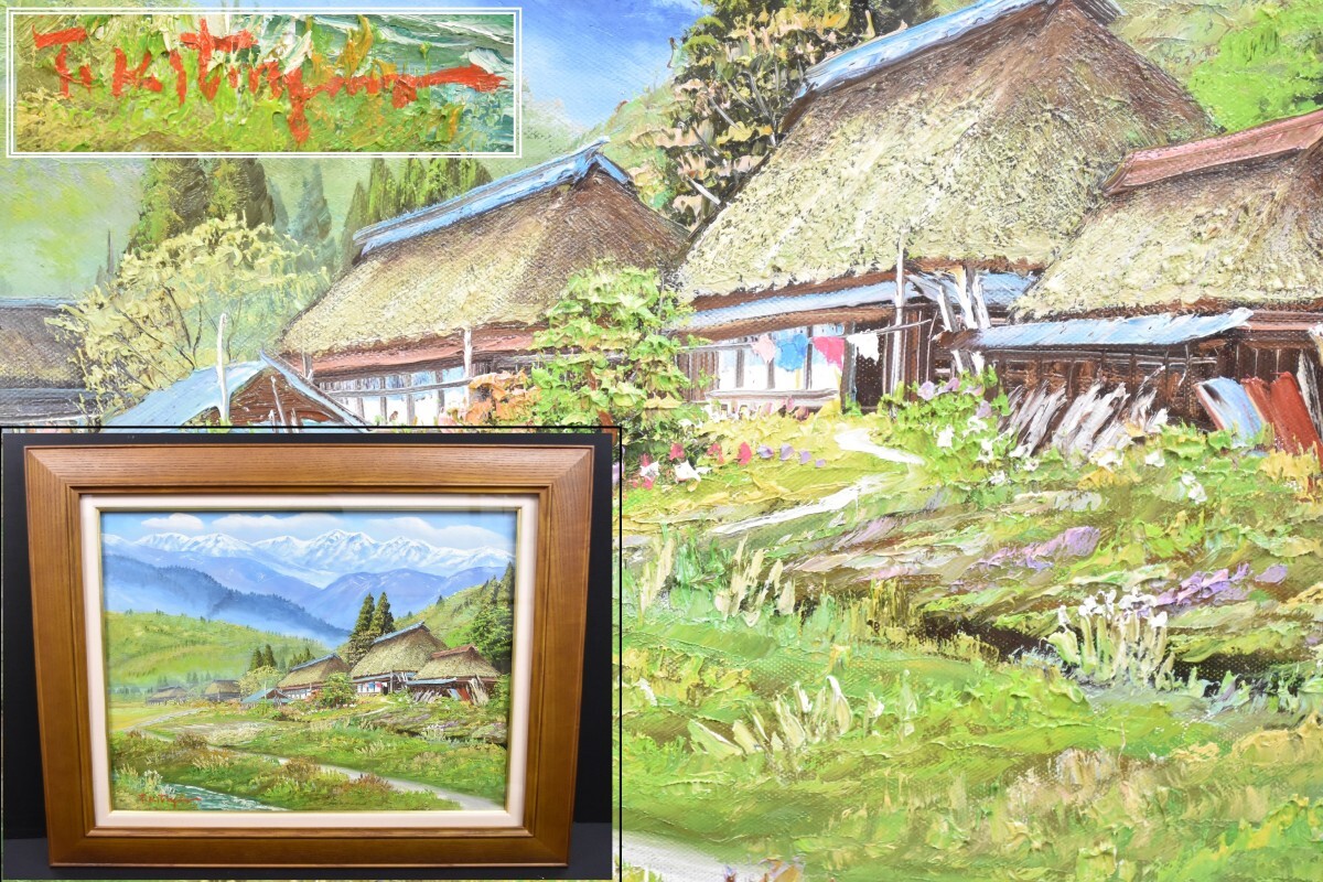 Yahoo!オークション -「絵画 民家」(自然、風景画) (油彩)の落札相場