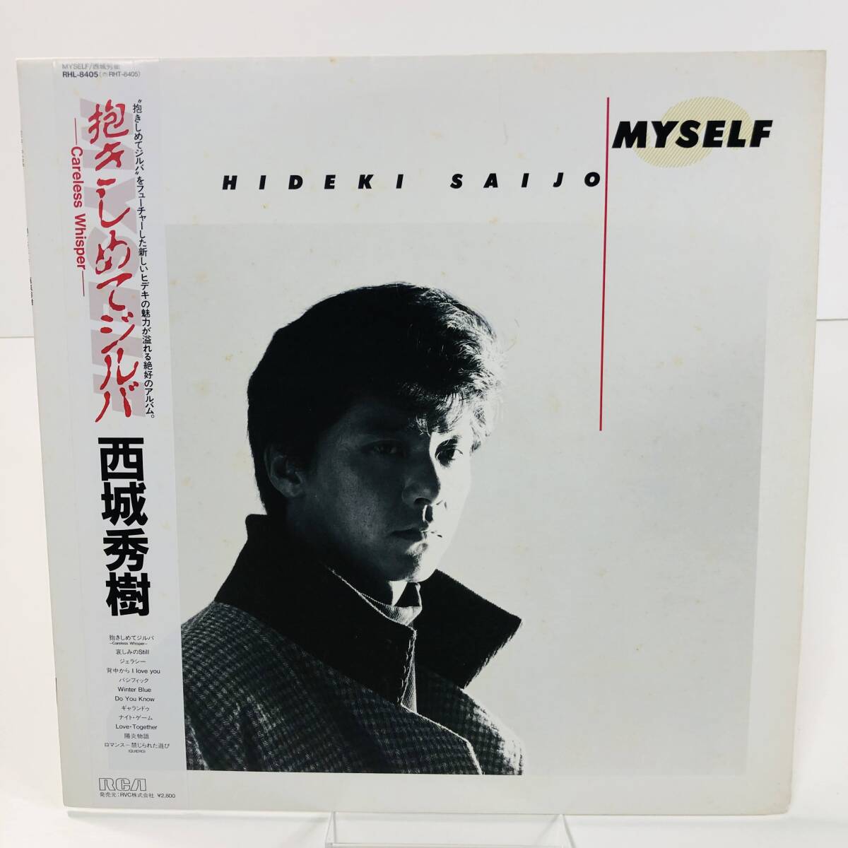 2026年最新】Yahoo!オークション -西城秀樹 レコード(その他)の中古品