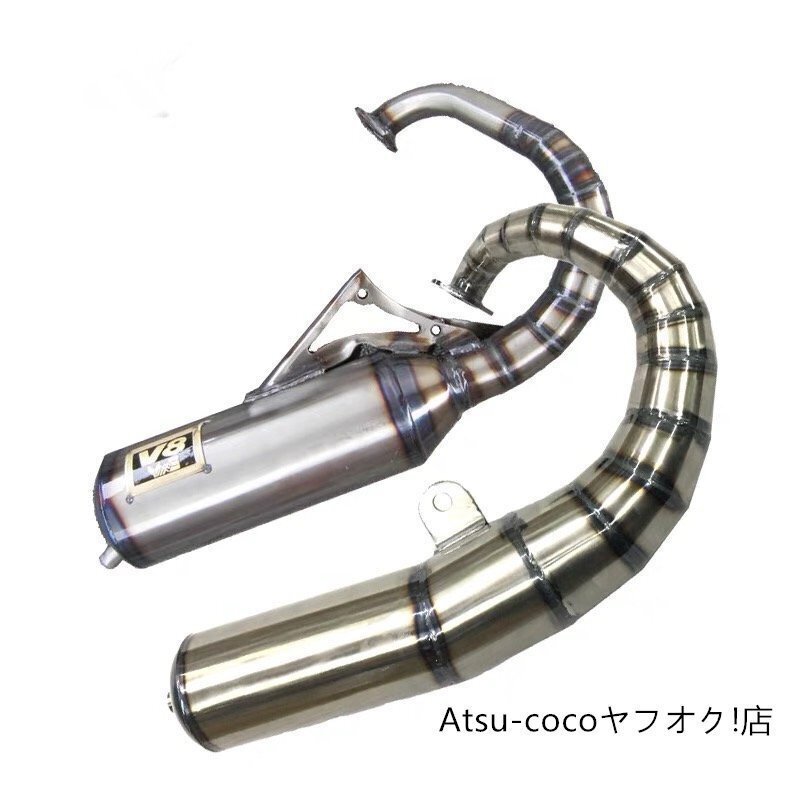 2026年最新】Yahoo!オークション -dio af27 マフラーの中古品・新品