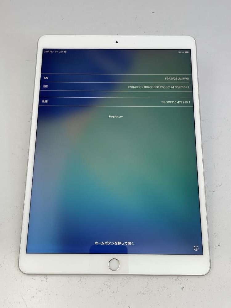 Yahoo!オークション -「ipad air 第3世代 ジャンク」の落札相場・落札価格