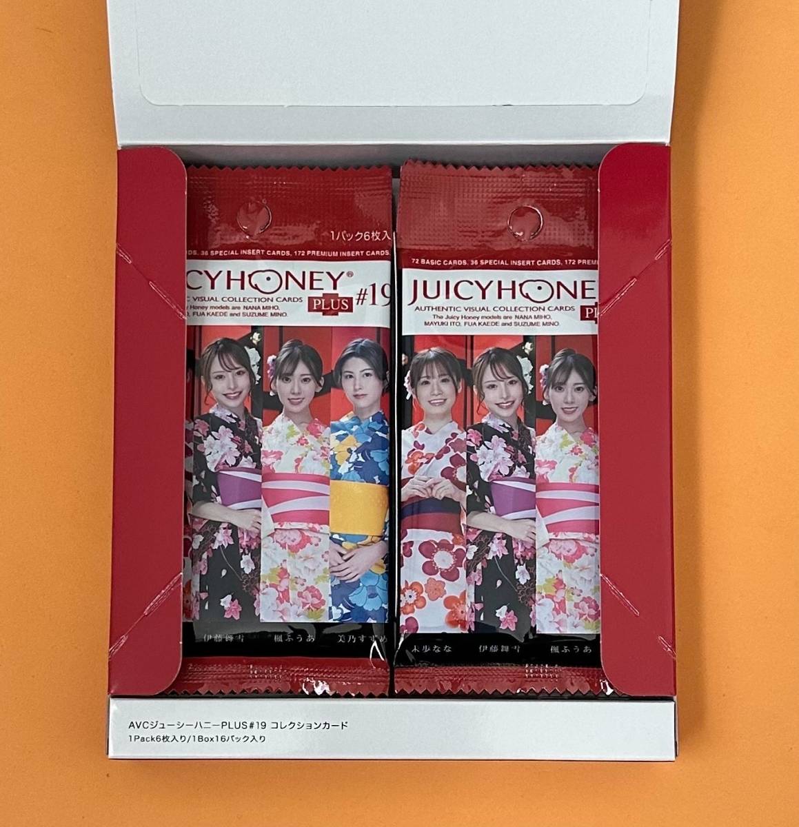 2026年最新】Yahoo!オークション -ジューシーハニー 未開封の中古品