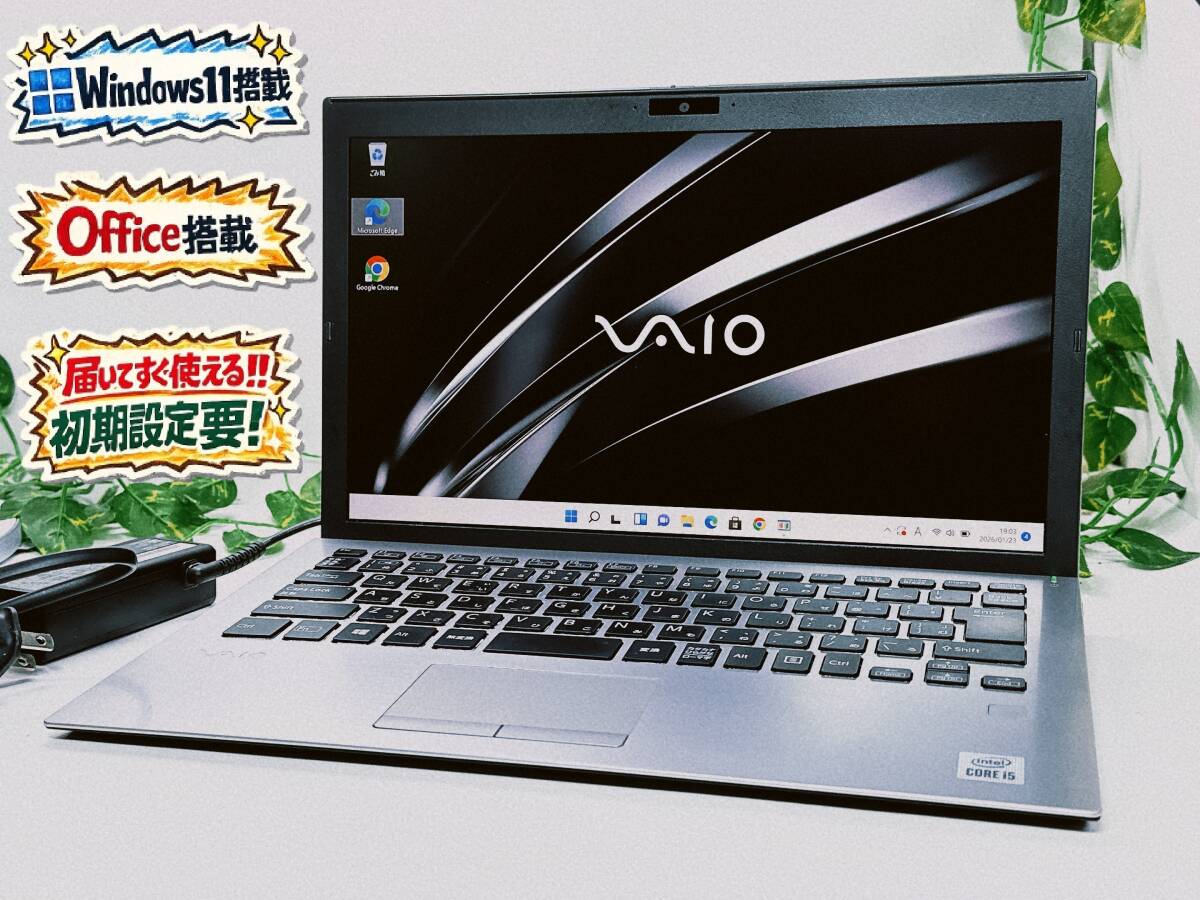 Yahoo!オークション -「vaio 10世代」の落札相場・落札価格