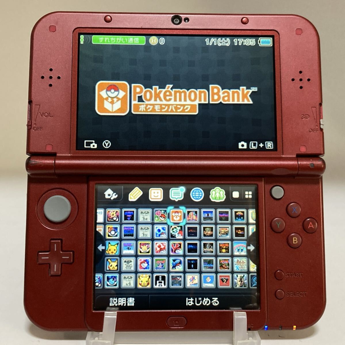Yahoo!オークション -「ポケモン ピカチュウ 3ds」の落札相場・落札価格