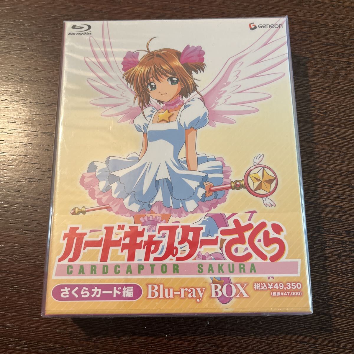 2026年最新】Yahoo!オークション -カードキャプターさくら blu-ray box