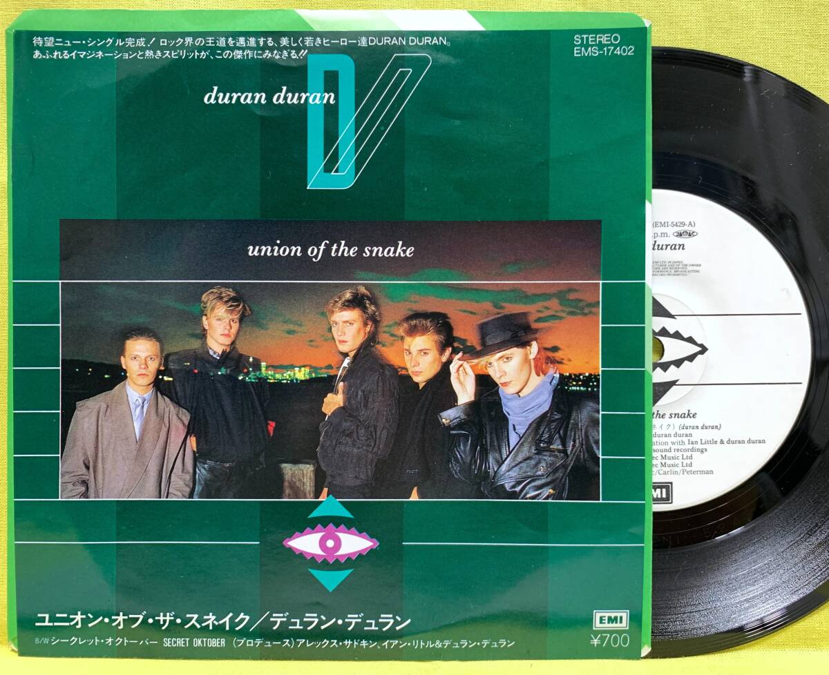 2026年最新】Yahoo!オークション -duran duran(音楽)の中古品・新品