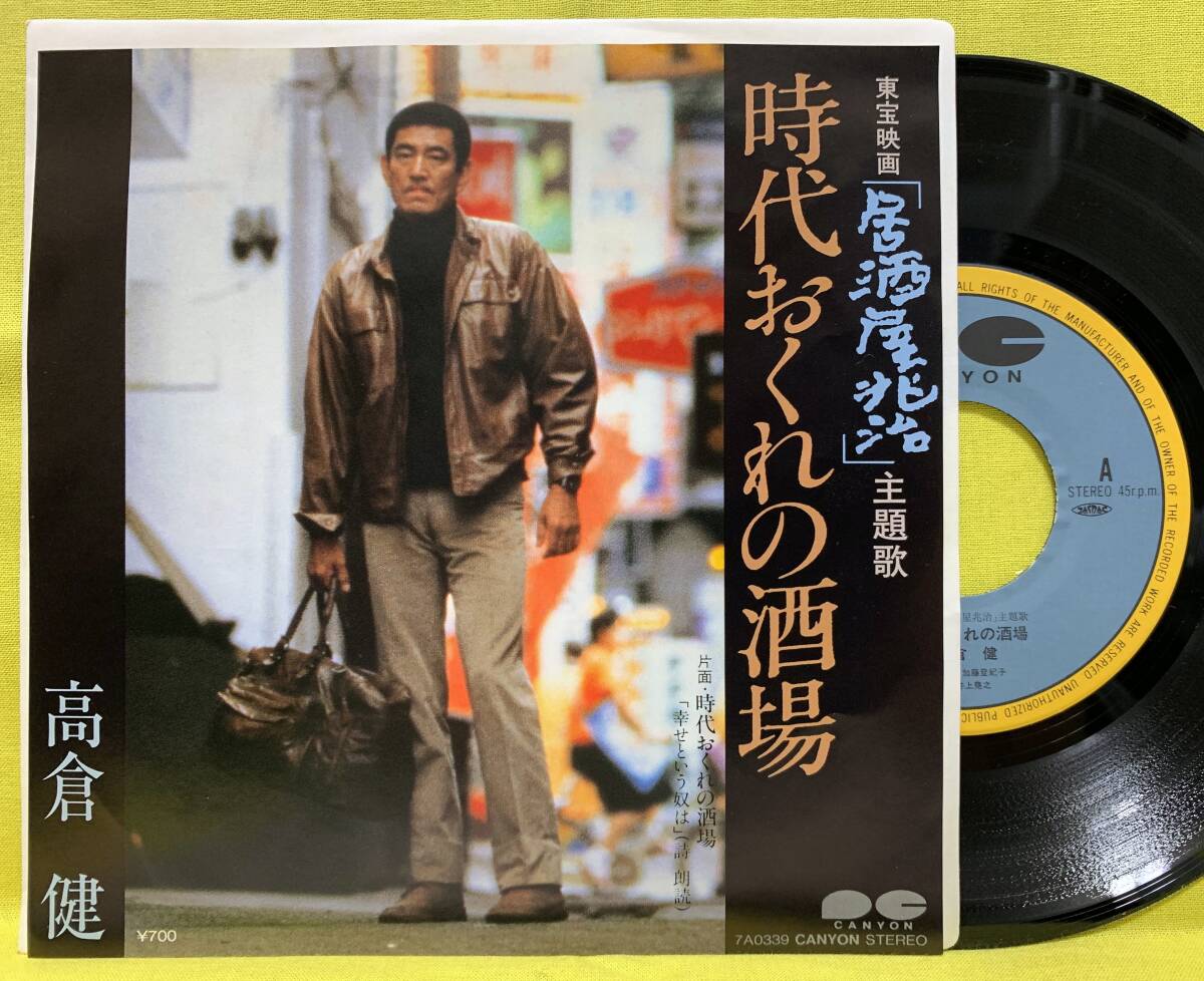 Yahoo!オークション -「加藤登紀子」(レコード) の落札相場・落札価格