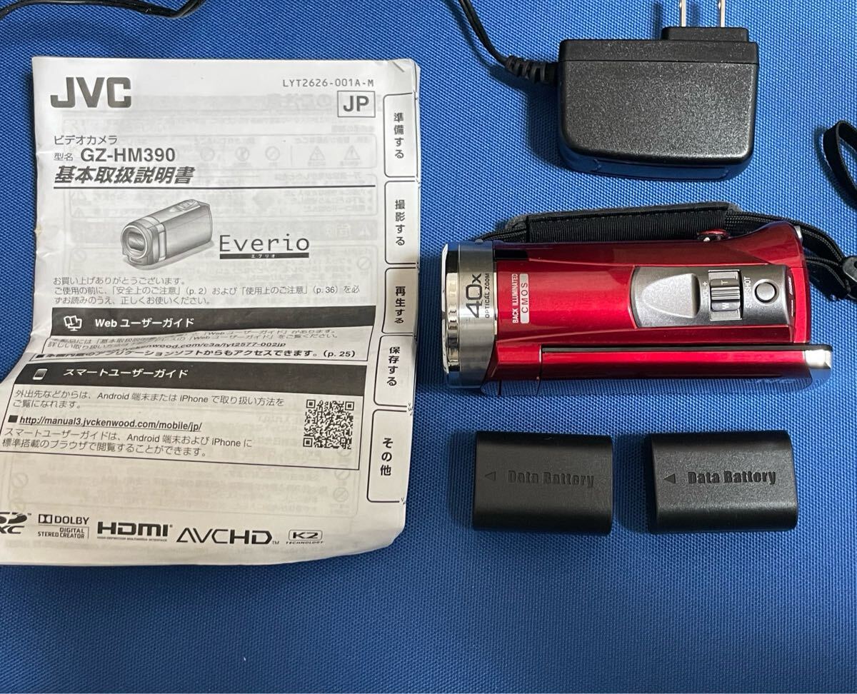 Yahoo!オークション -「jvc gz-hm390」の落札相場・落札価格
