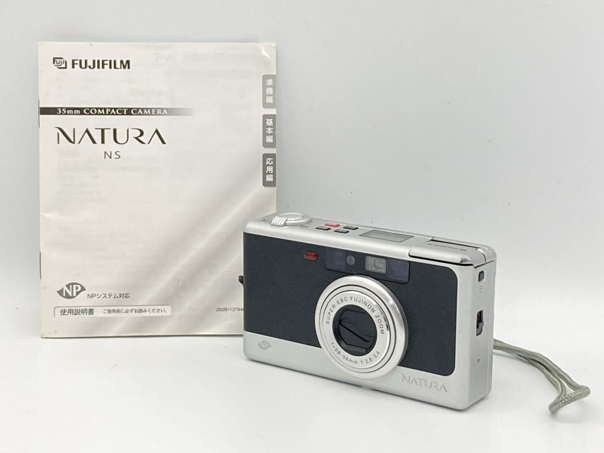 富士フイルム NATURA NS オークション比較 - 価格.com