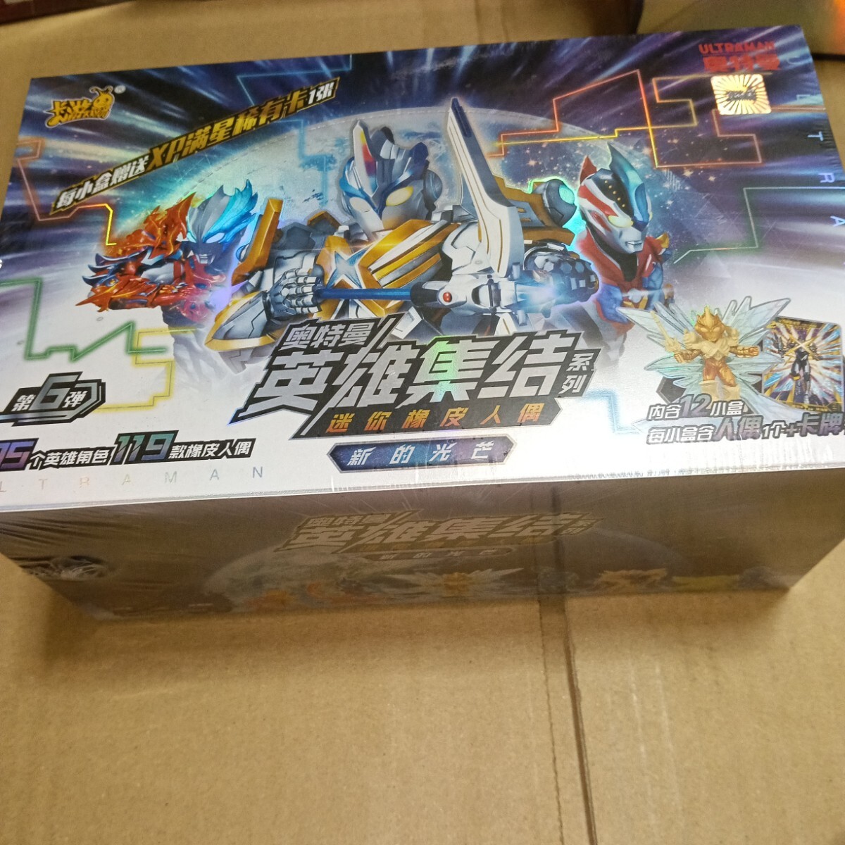 KAYOU ウルトラマン 英雄集結 ミニ消しゴムフィギュア 第12弾 1BOX
